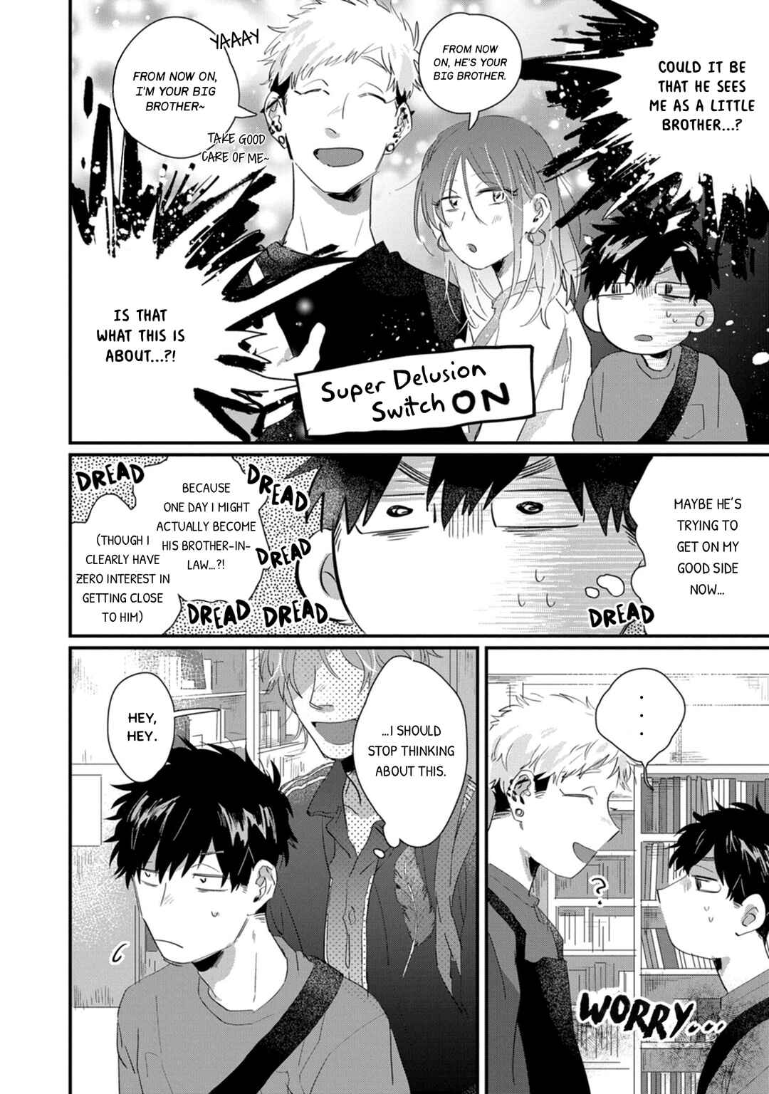 Suguru-kun Fight! Chapter 6 - Page 5