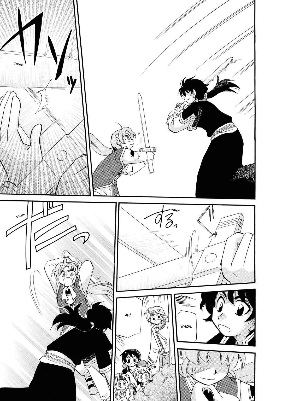The Dragon Mages of Corseltel ~The Tale of the Dragon Children~ Chapter 66 - Page 14
