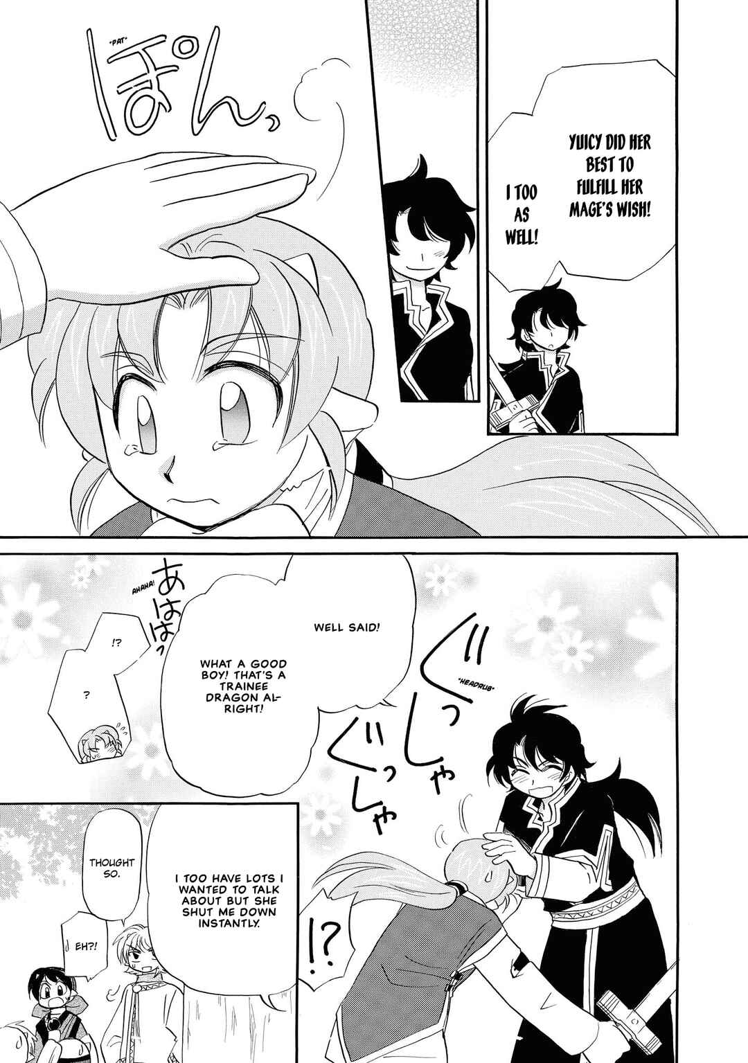 The Dragon Mages of Corseltel ~The Tale of the Dragon Children~ Chapter 66 - Page 18