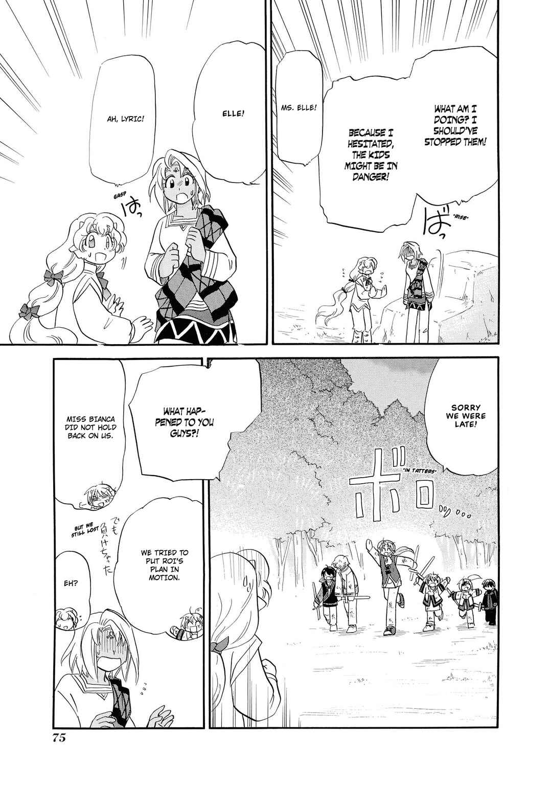 The Dragon Mages of Corseltel ~The Tale of the Dragon Children~ Chapter 66 - Page 22