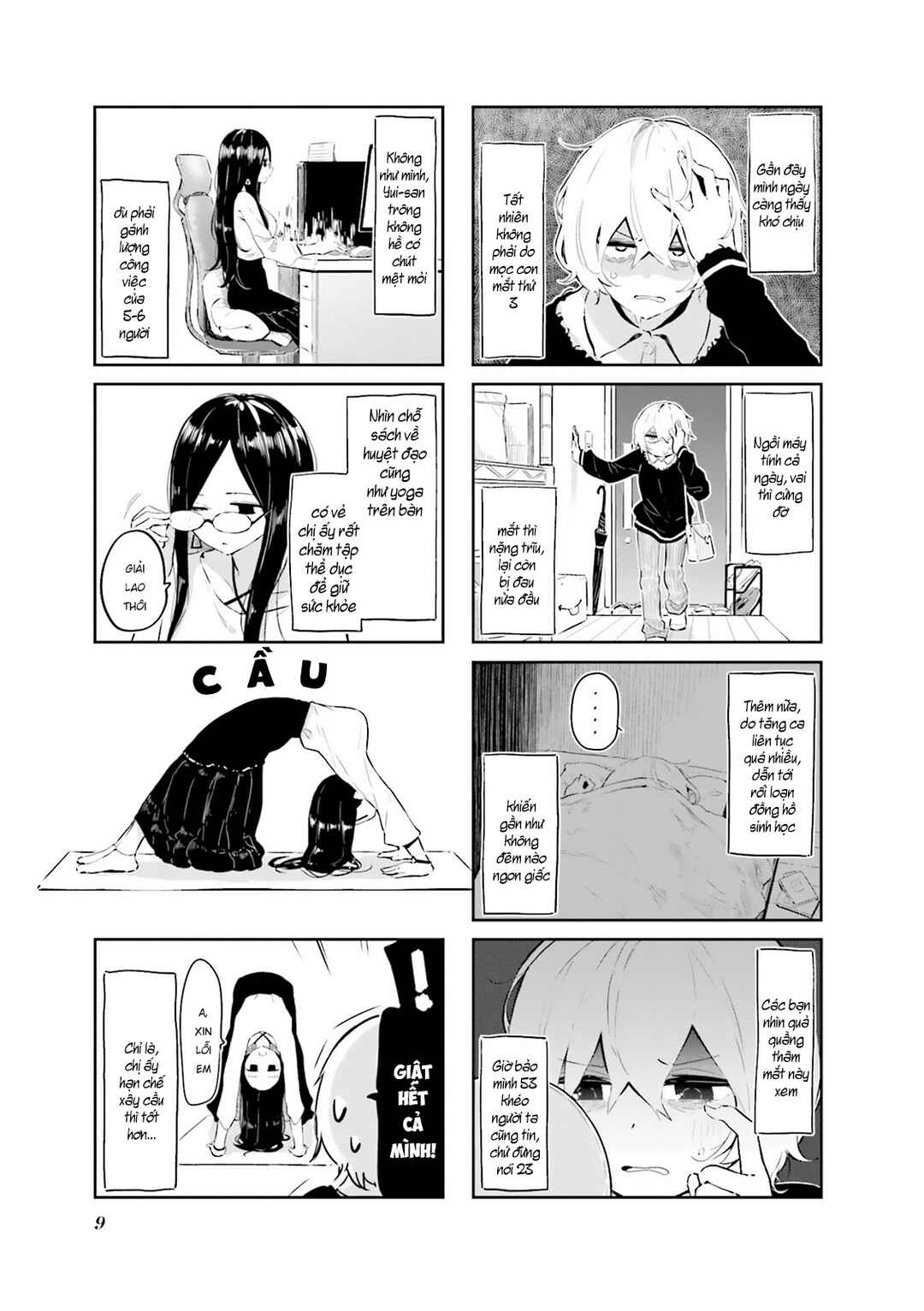 Hogushite, Yui-san Chapter 1 - Page 5