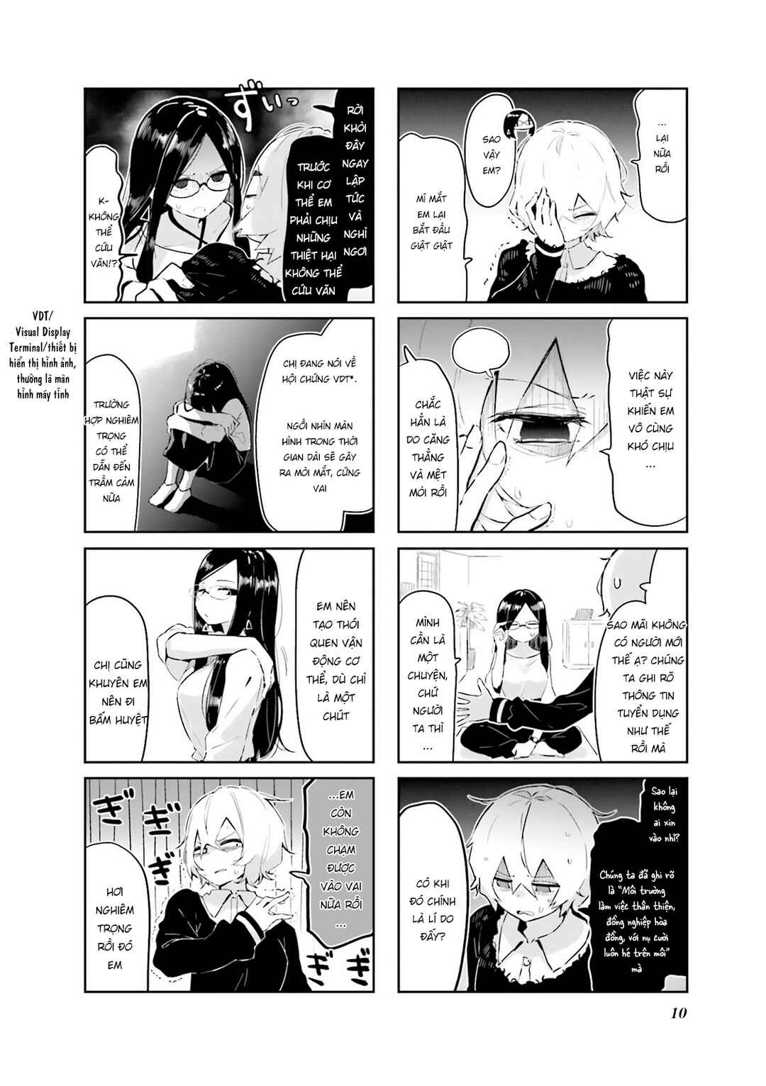 Hogushite, Yui-san Chapter 1 - Page 6