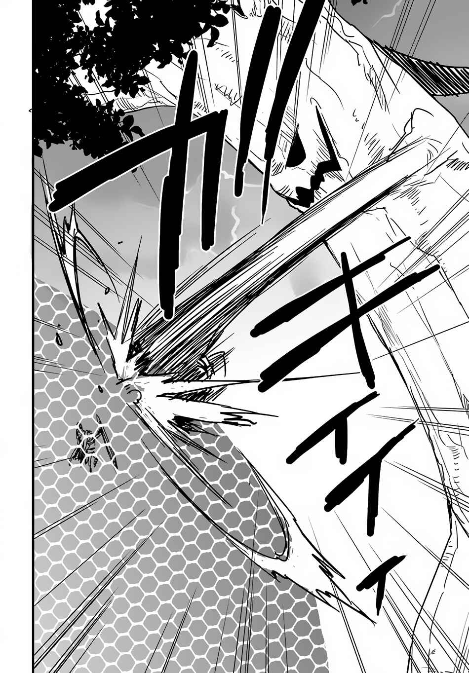 Isekai de Te ni Ireta Seisan Skill wa Saikyou datta You desu ~Souzou & Kiyou no W Chiuto de Musou Suru~ Chapter 20 - Page 25
