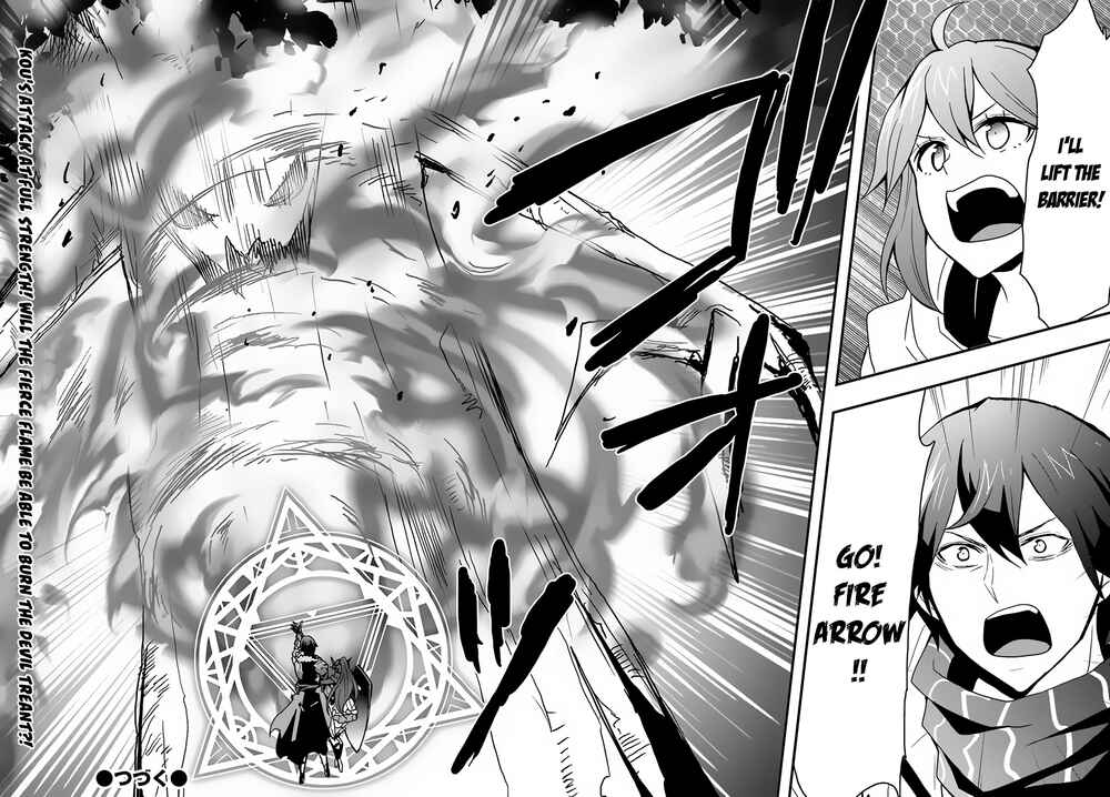 Isekai de Te ni Ireta Seisan Skill wa Saikyou datta You desu ~Souzou & Kiyou no W Chiuto de Musou Suru~ Chapter 20 - Page 27