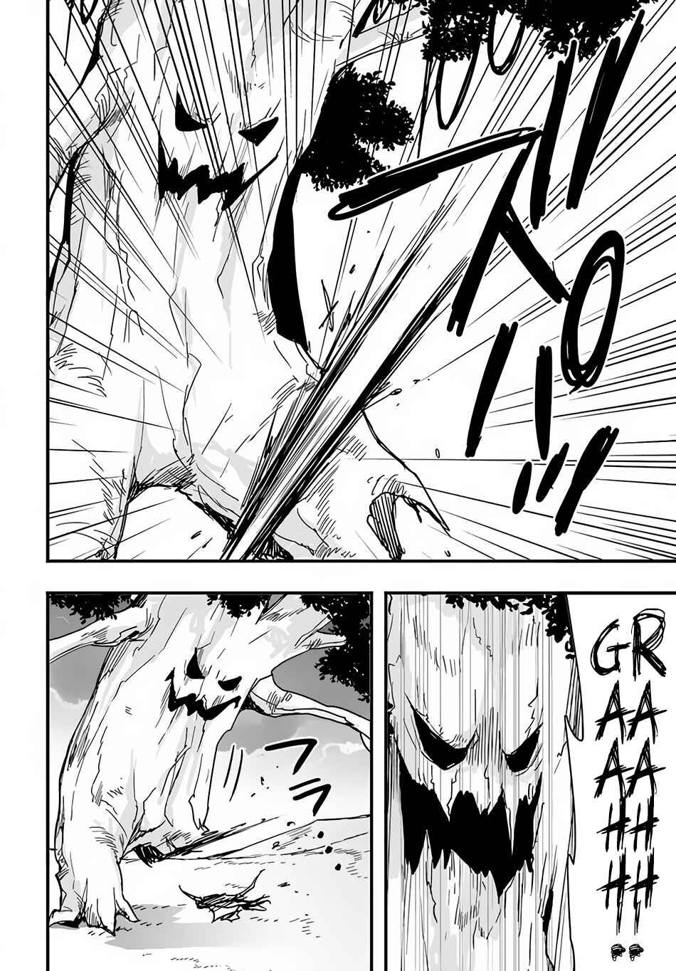 Isekai de Te ni Ireta Seisan Skill wa Saikyou datta You desu ~Souzou & Kiyou no W Chiuto de Musou Suru~ Chapter 20 - Page 9