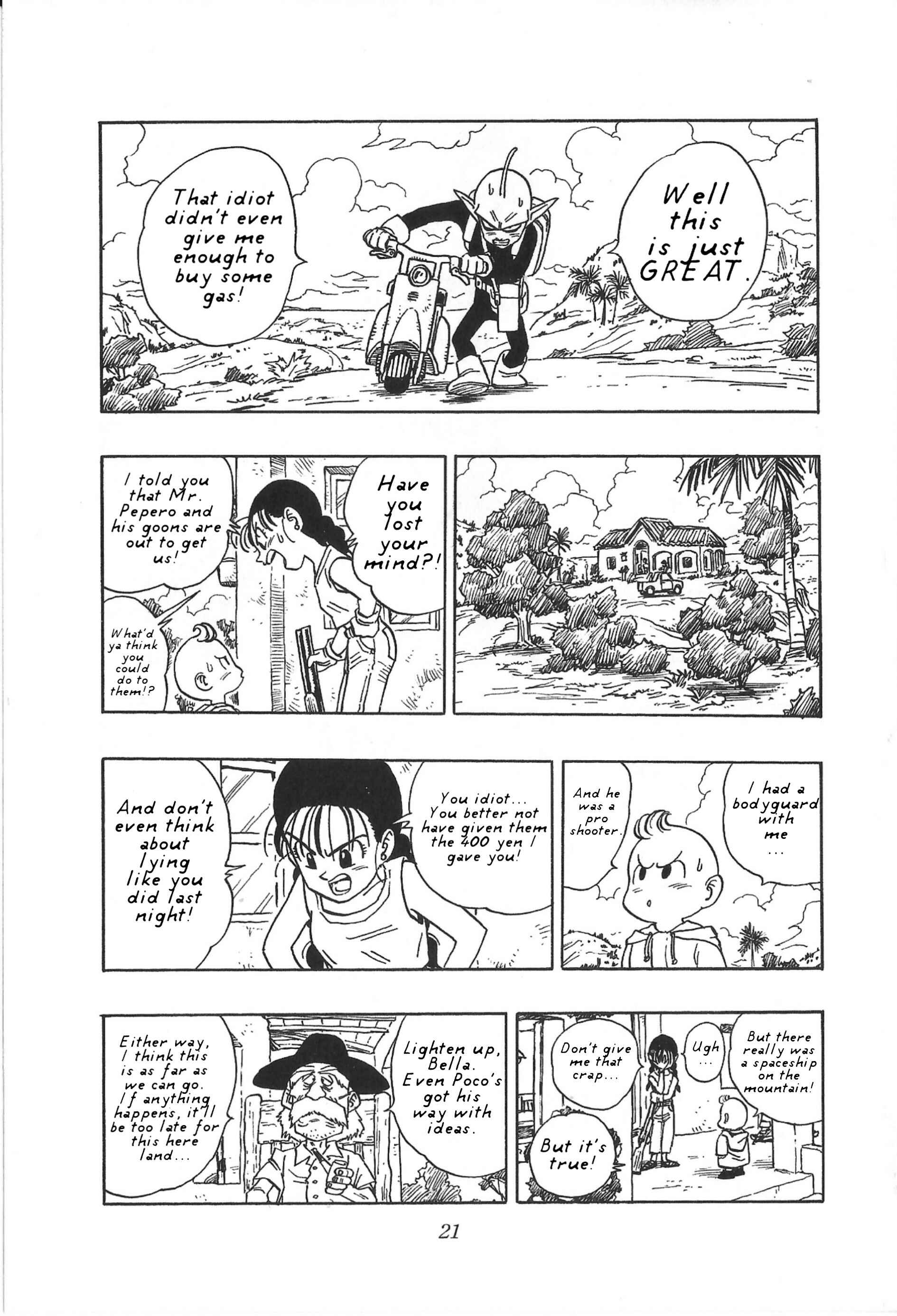 Alien X Peke Chapter 1 - Page 17