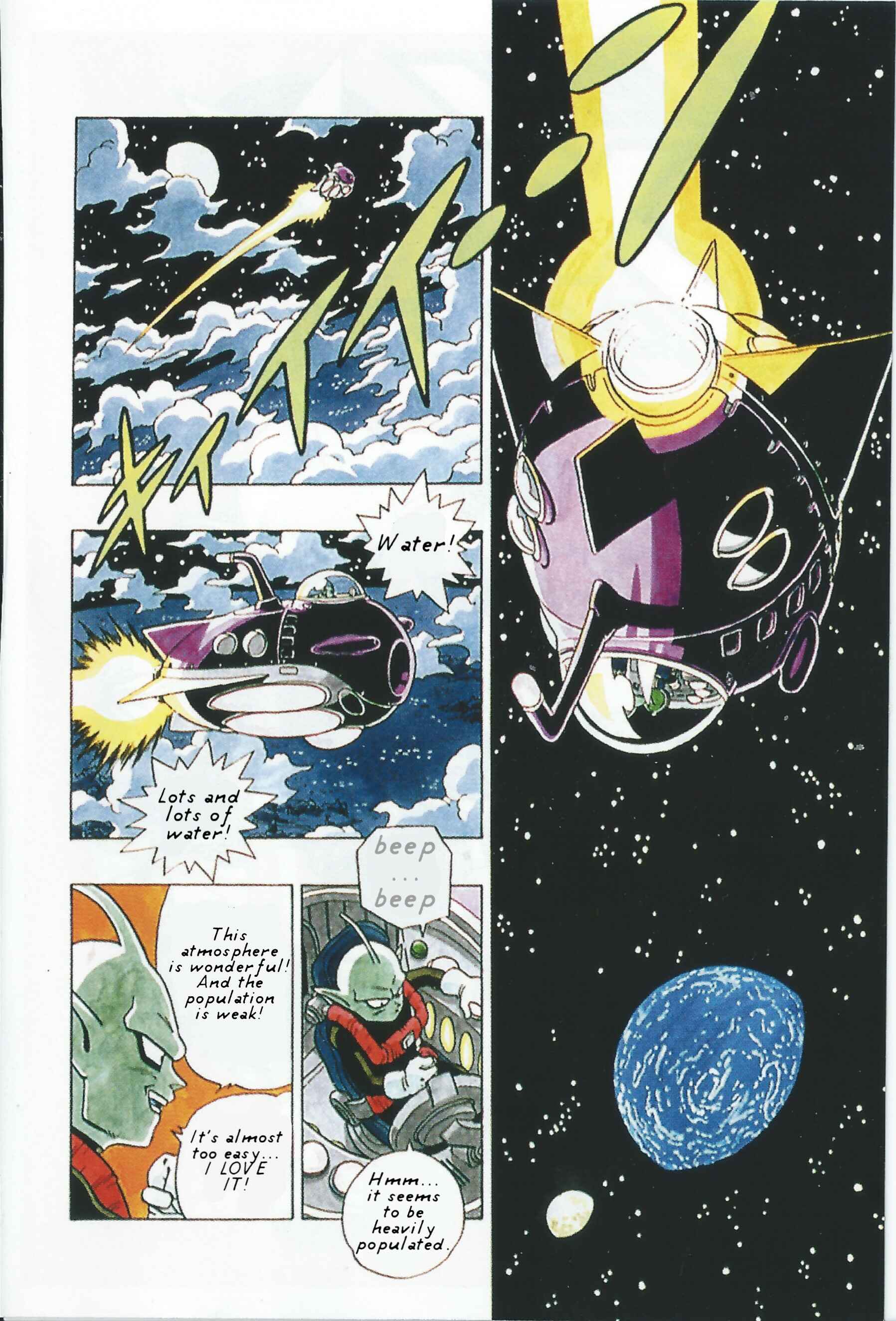 Alien X Peke Chapter 1 - Page 2