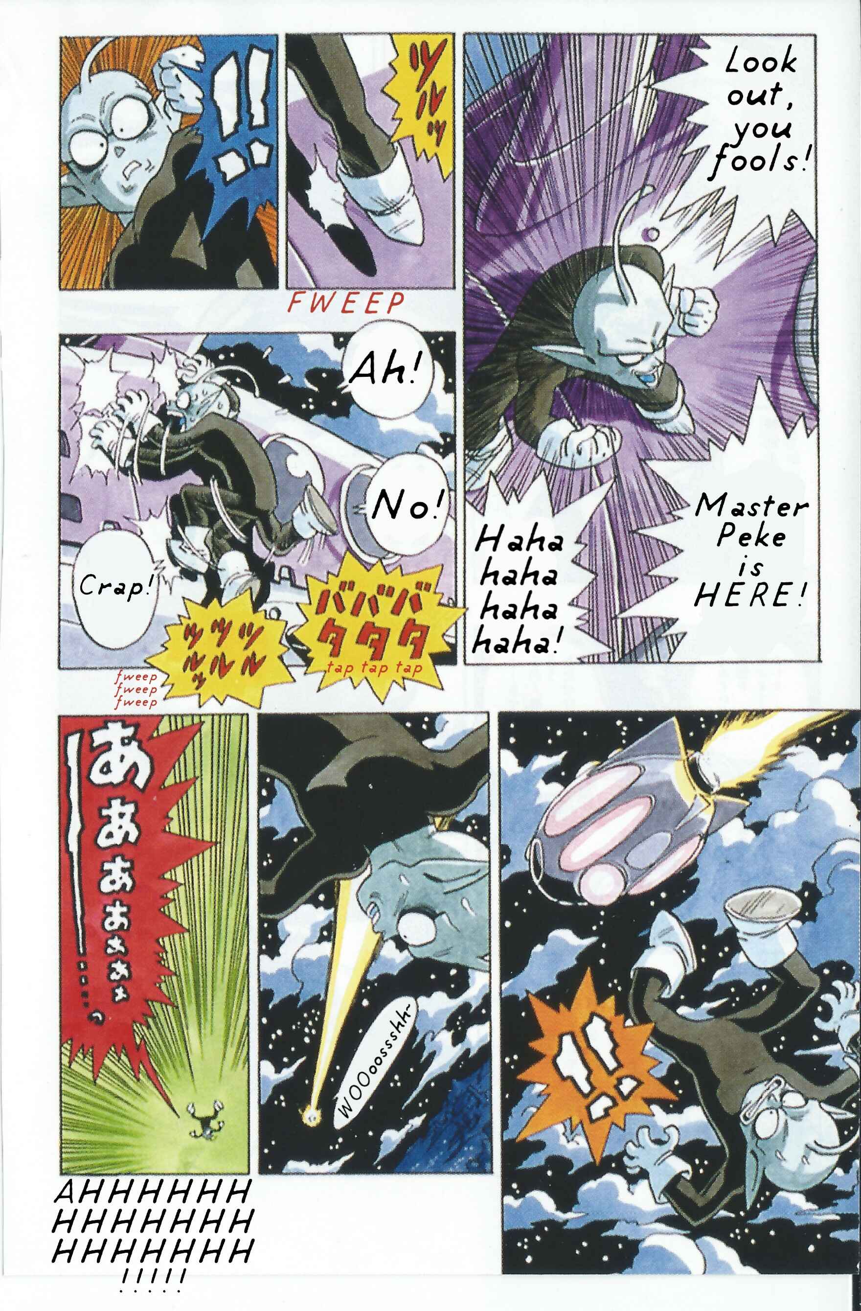 Alien X Peke Chapter 1 - Page 4