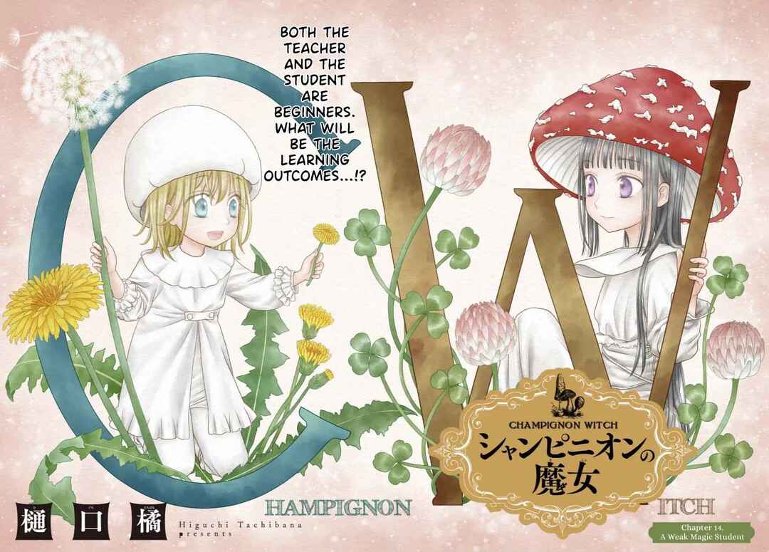 Champignon no Majo Chapter 14 - Page 2