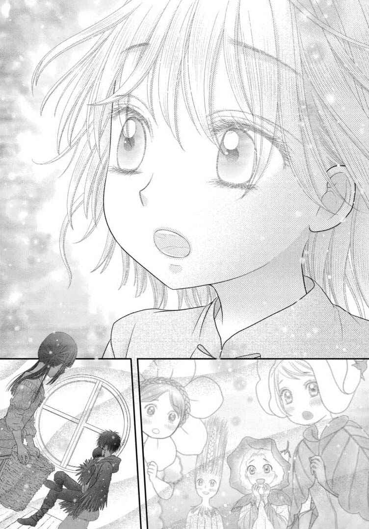 Champignon no Majo Chapter 14 - Page 26