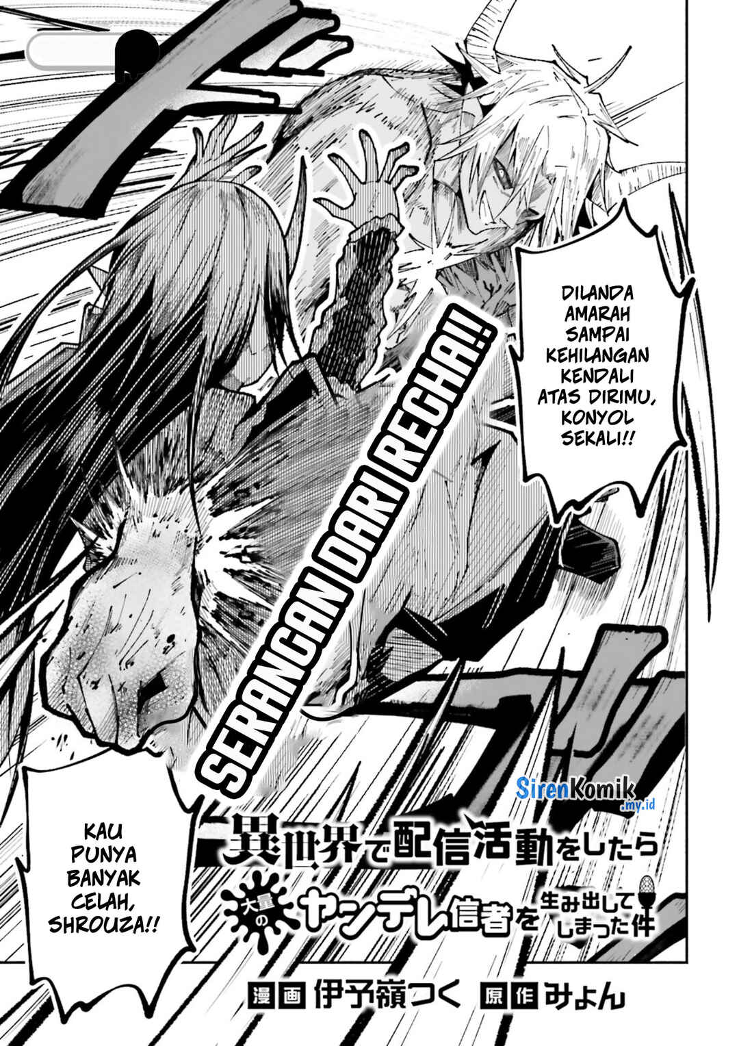 Isekai de Haishin Katsudou wo Shitara Tairyou no Yandere Shinja wo Umidashite Shimatta Ken Chapter 30 - Page 2