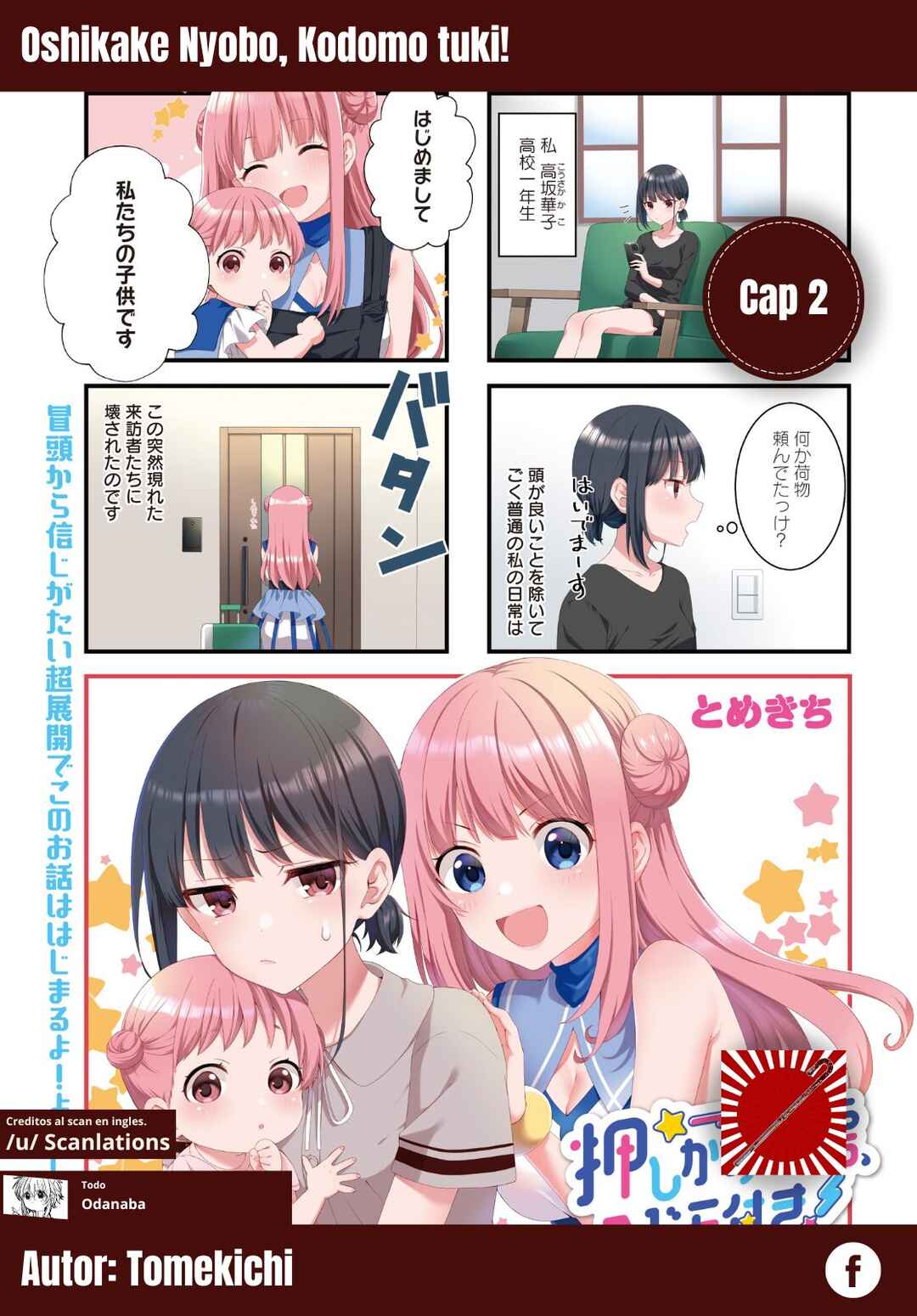 Oshikake Nyobo, Kodomo Tsuki! Chapter 2 - Page 1