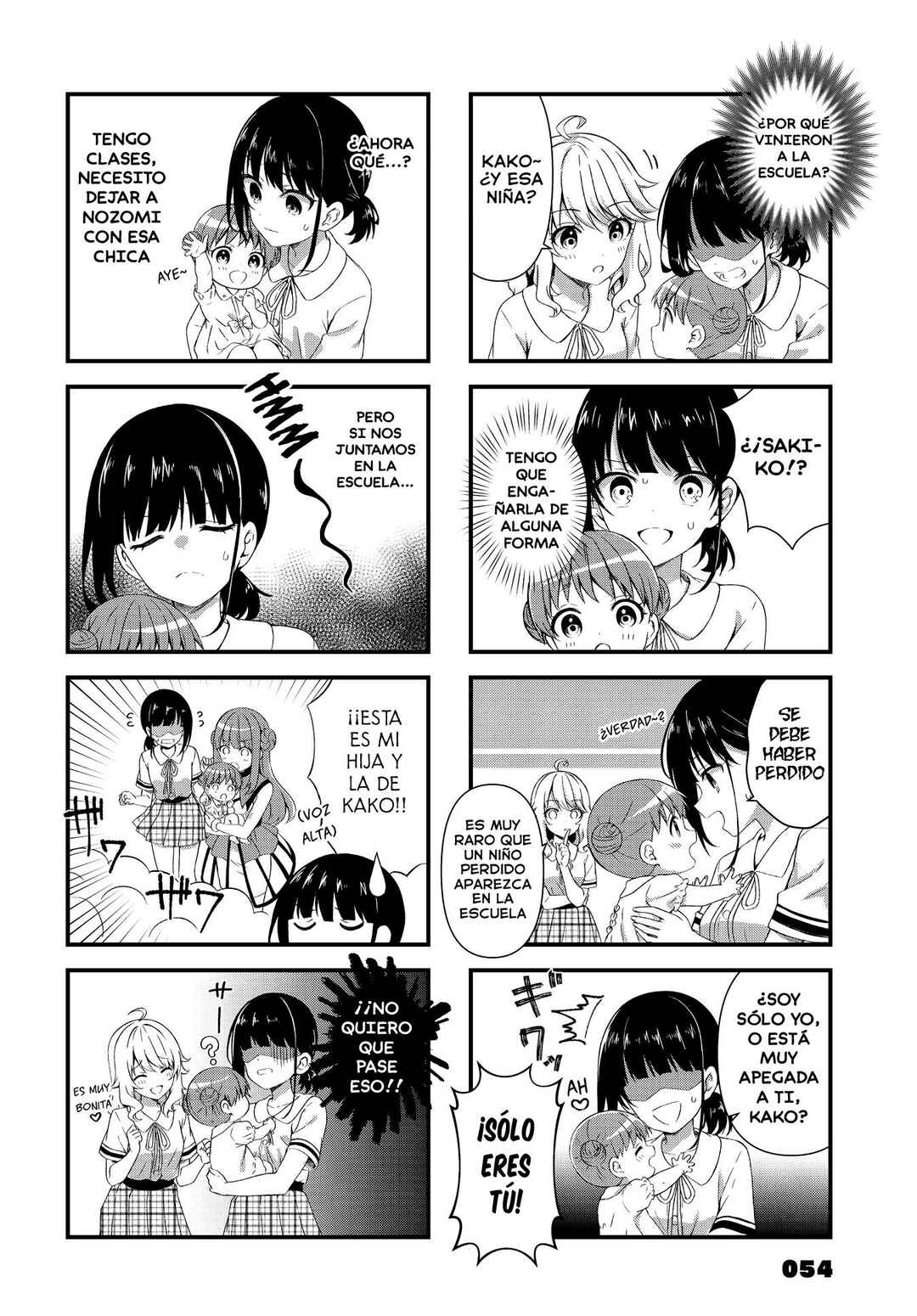 Oshikake Nyobo, Kodomo Tsuki! Chapter 2 - Page 5