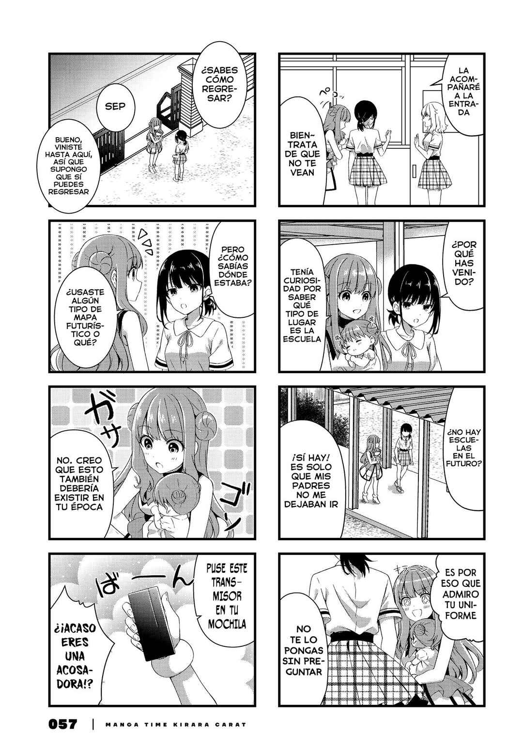 Oshikake Nyobo, Kodomo Tsuki! Chapter 2 - Page 8