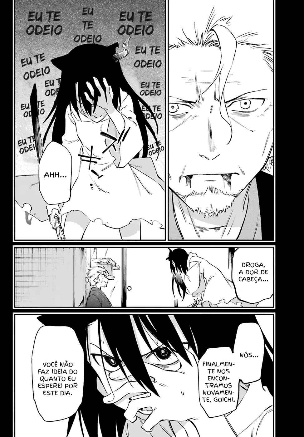 Urami Koi, Koi, Urami Koi Chapter 59 - Page 12