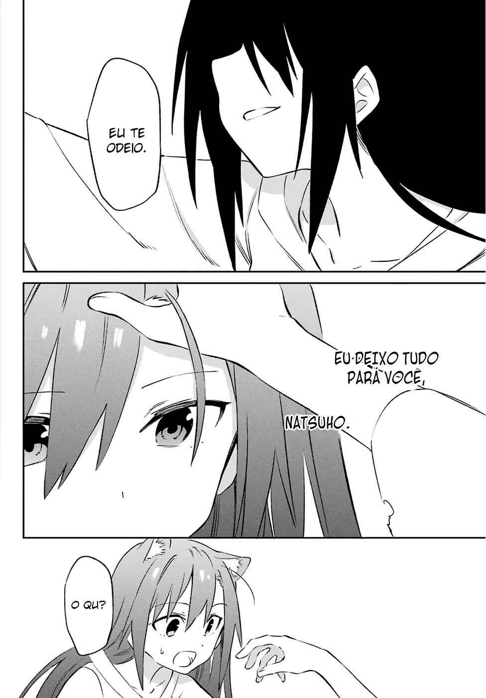 Urami Koi, Koi, Urami Koi Chapter 59 - Page 22