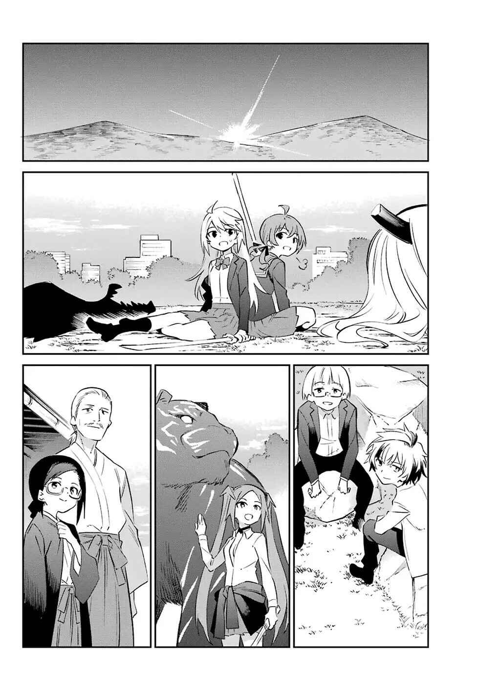 Urami Koi, Koi, Urami Koi Chapter 59 - Page 32