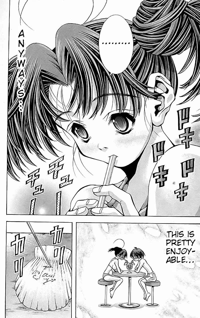 Eiken Chapter 112 - Page 12