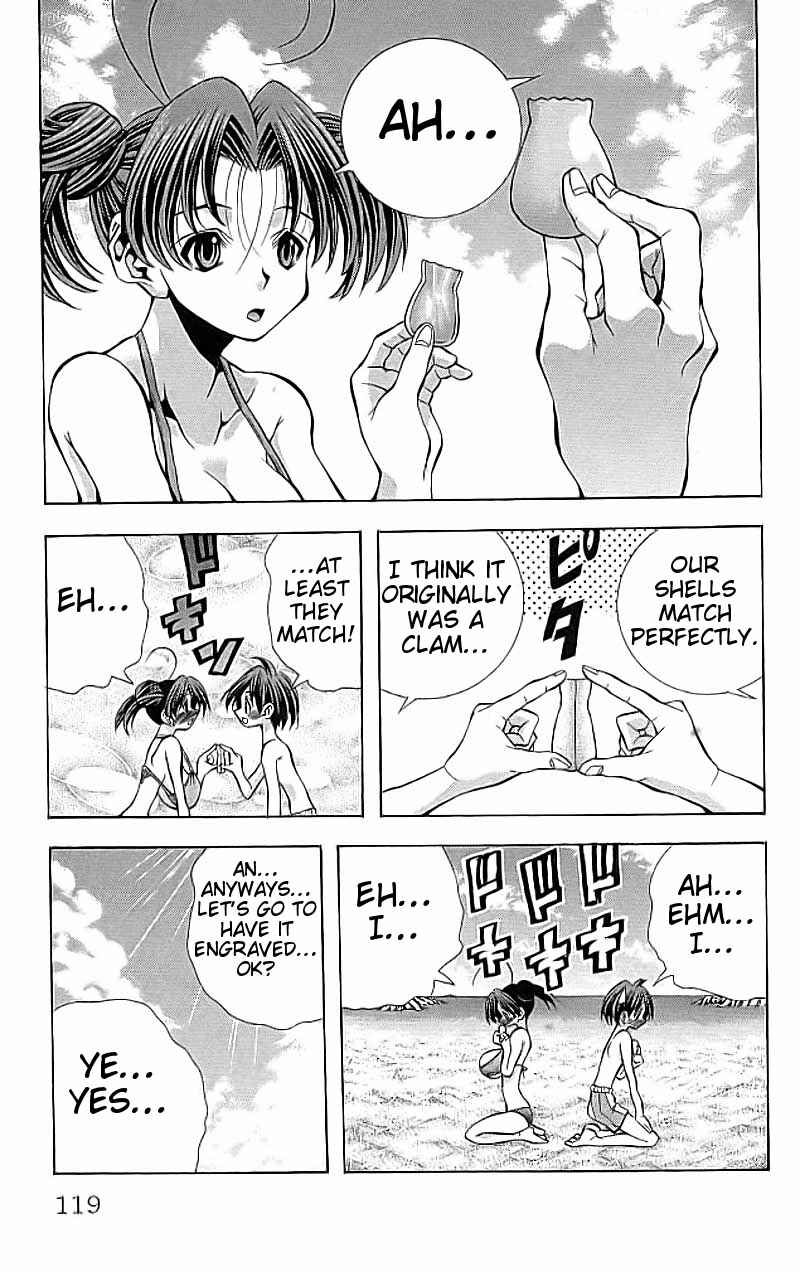 Eiken Chapter 112 - Page 15
