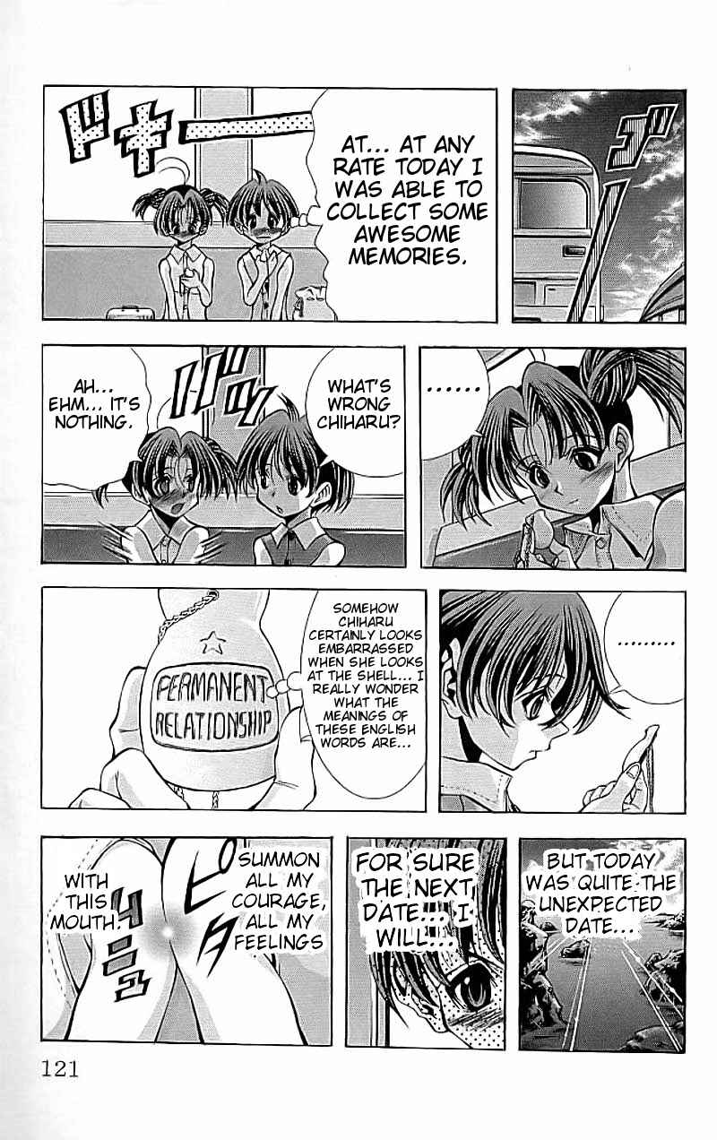 Eiken Chapter 112 - Page 17