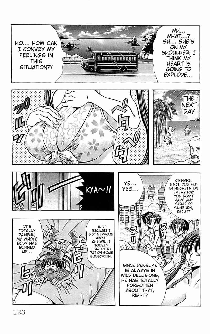 Eiken Chapter 112 - Page 19