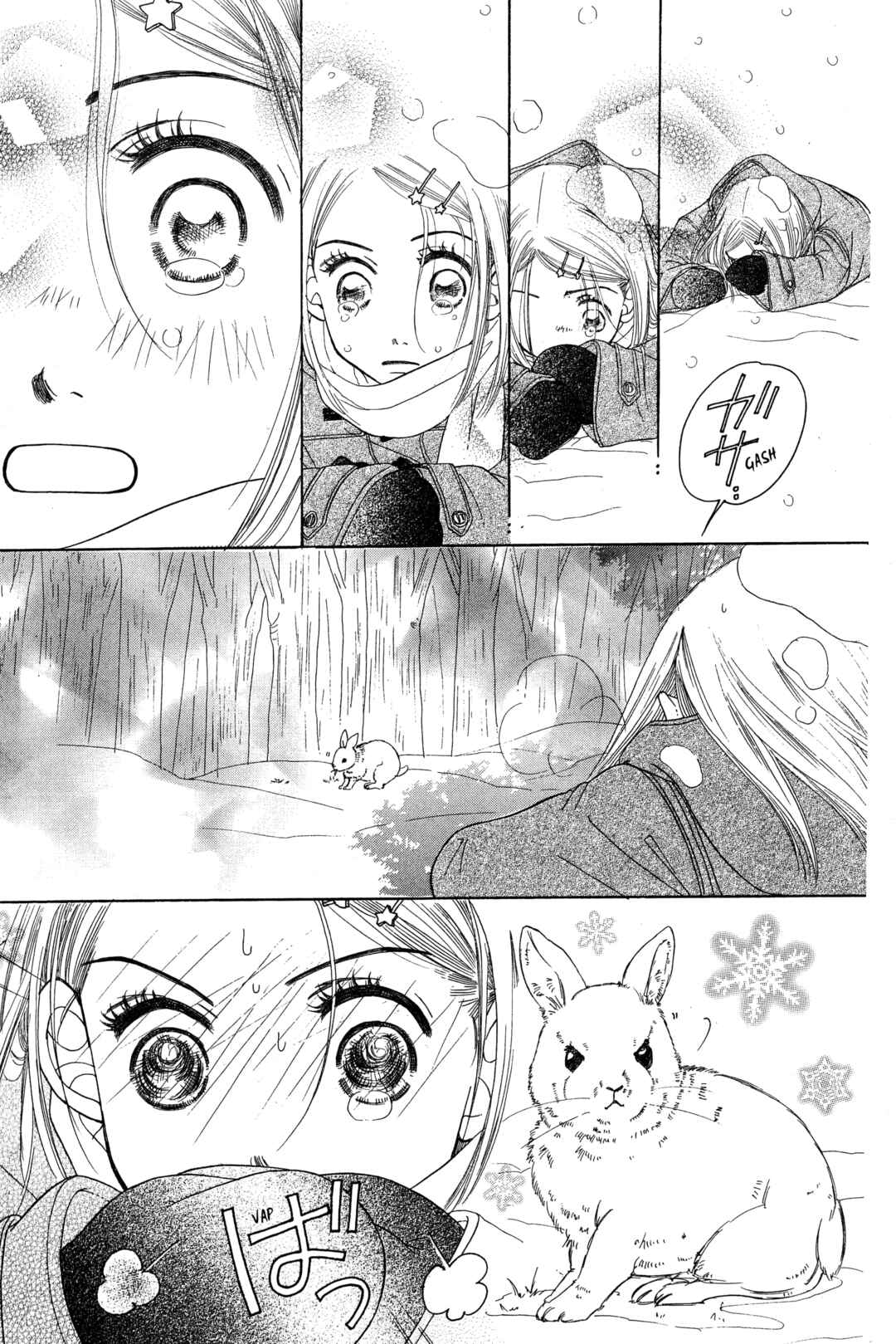 Sunadokei Chapter 1 - Page 19