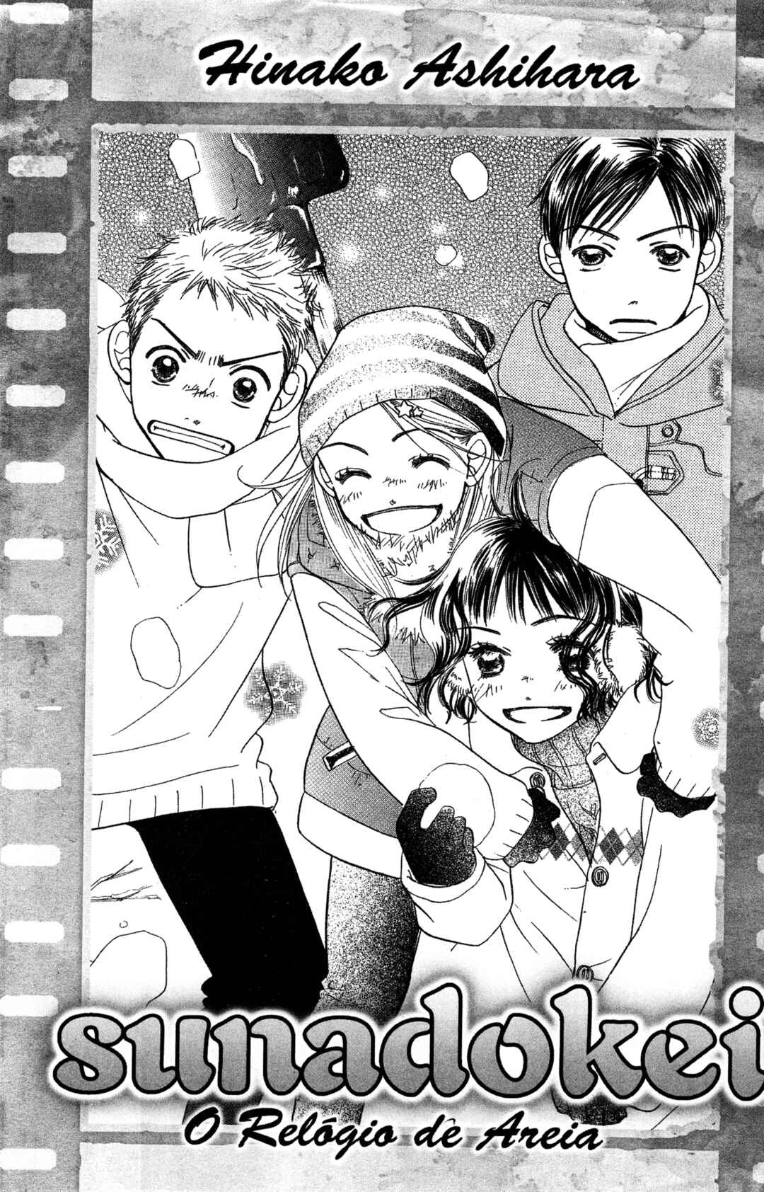 Sunadokei Chapter 1 - Page 3