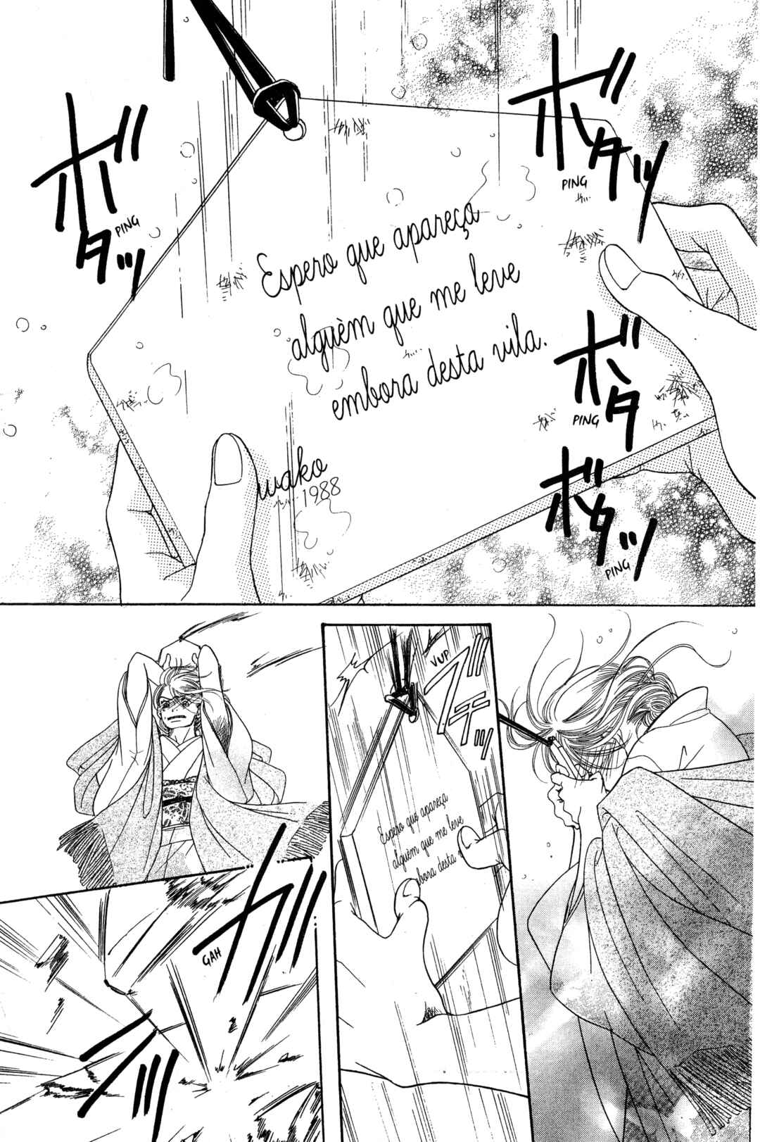 Sunadokei Chapter 1 - Page 69