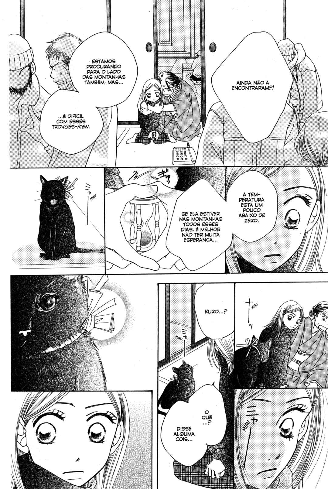 Sunadokei Chapter 1 - Page 78