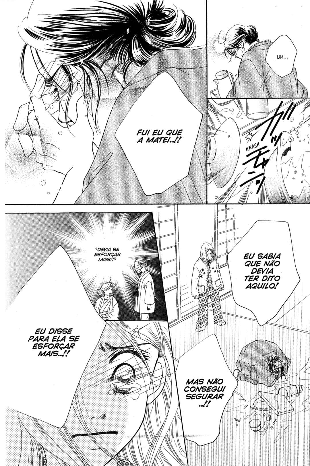 Sunadokei Chapter 1 - Page 86