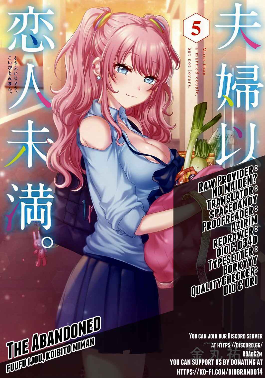Fuufu Ijou, Koibito Miman. Chapter 45 - Page 1