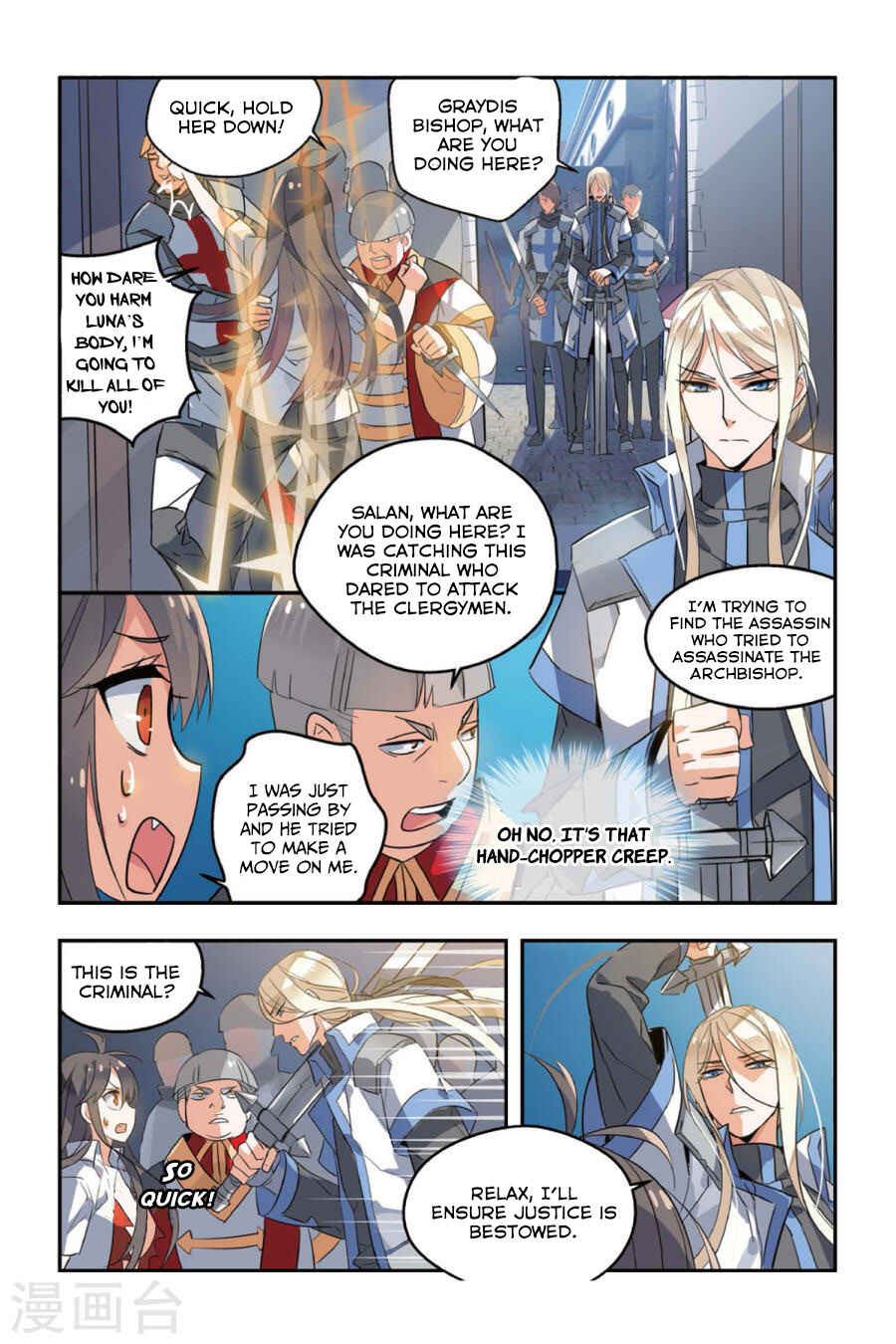 Yǒngzhě Shì Nǚhái Chapter 5 - Page 23