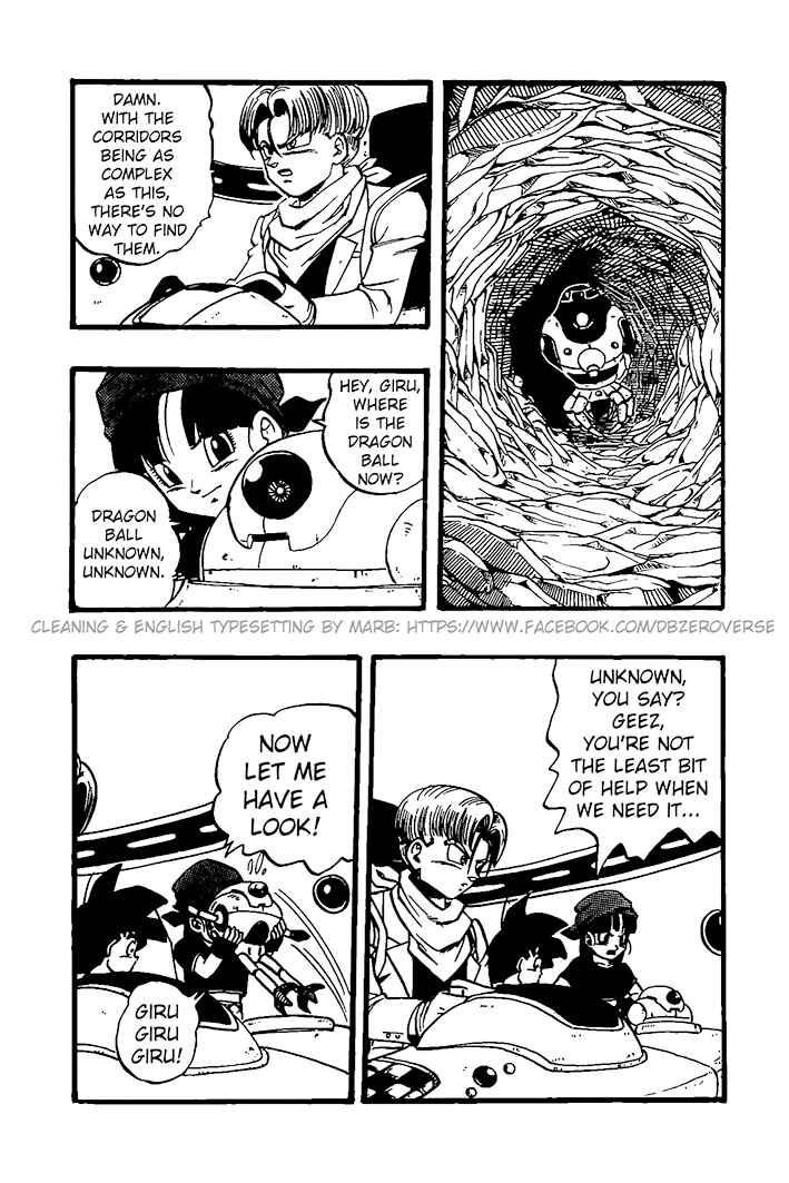 Qī Lóngzhū GT Chapter 26 - Page 19
