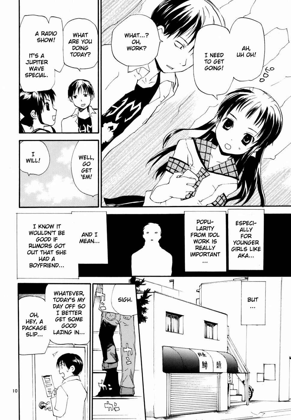 •REC Chapter 44 - Page 11
