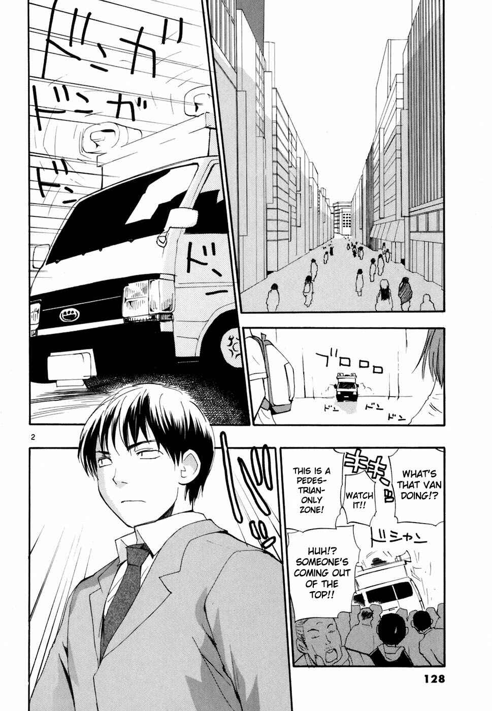 •REC Chapter 44 - Page 3