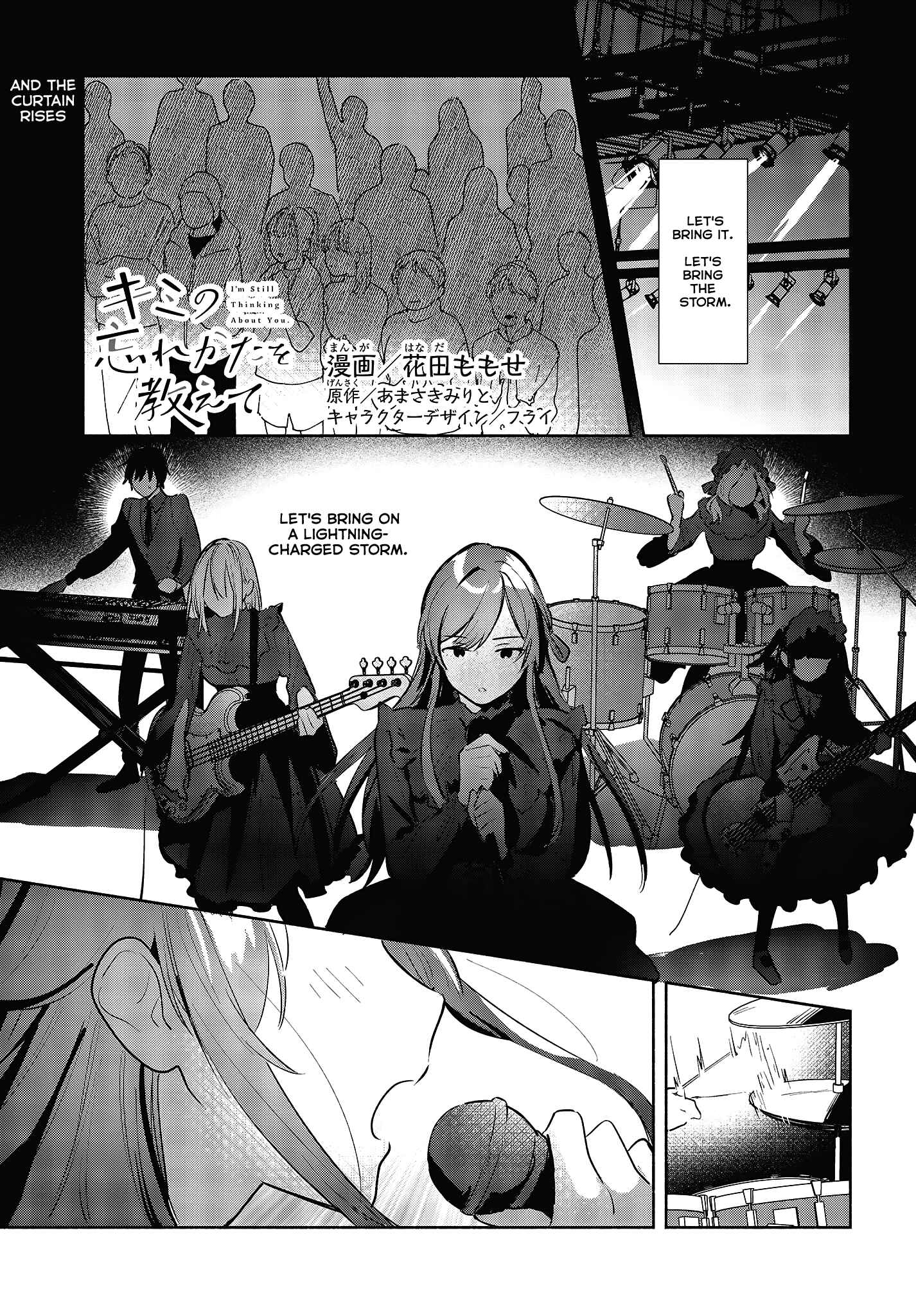 Kimi no Wasurekata wo Oshiete Chapter 9 - Page 1
