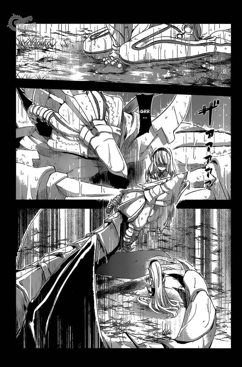 Hitsugi no Chaika Chapter 14 - Page 21