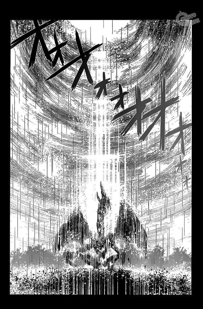 Hitsugi no Chaika Chapter 14 - Page 22