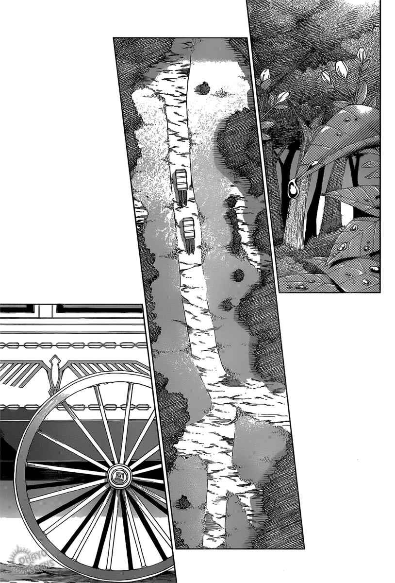 Hitsugi no Chaika Chapter 14 - Page 23