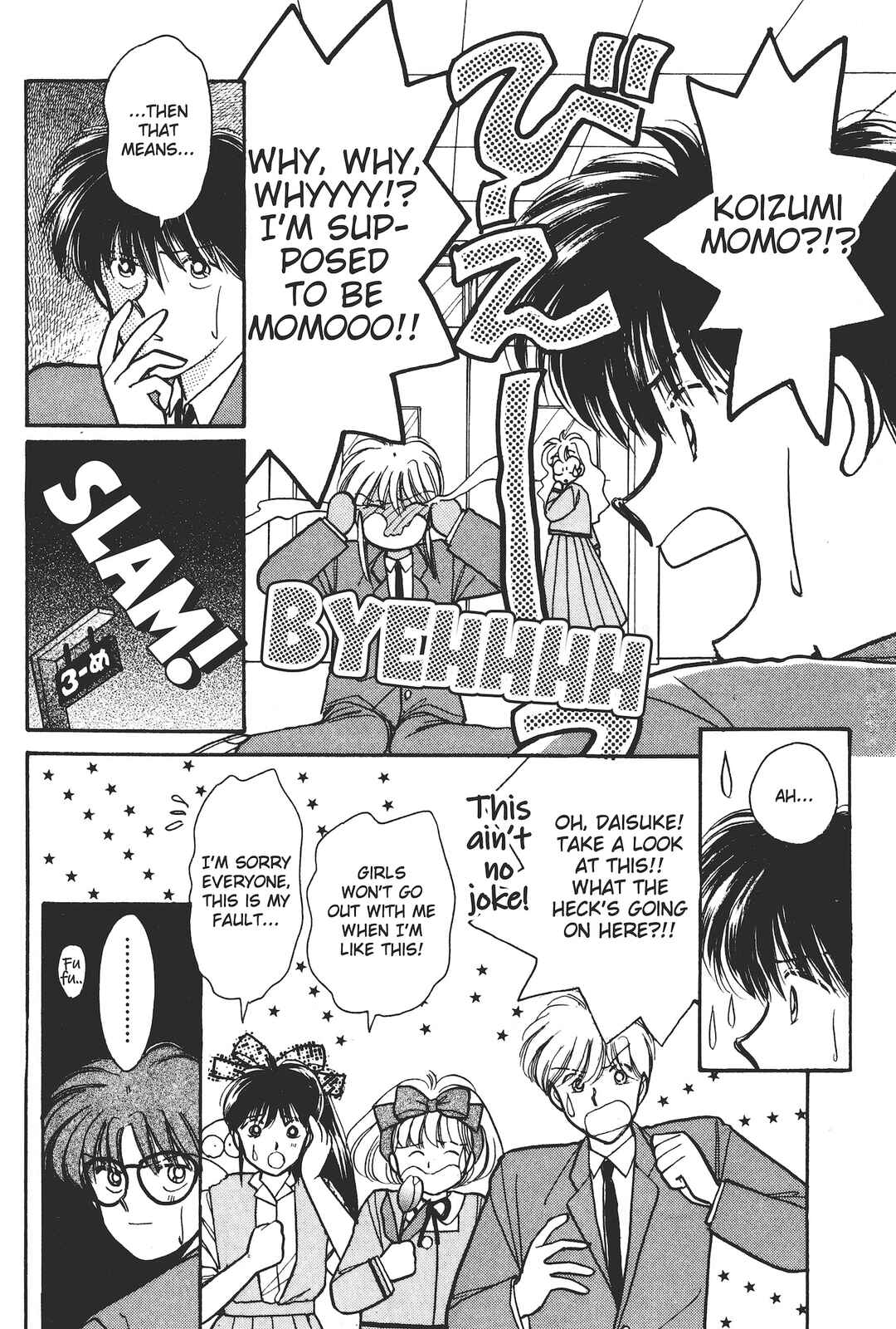 Gakuen Tengoku Chapter 5 - Page 13