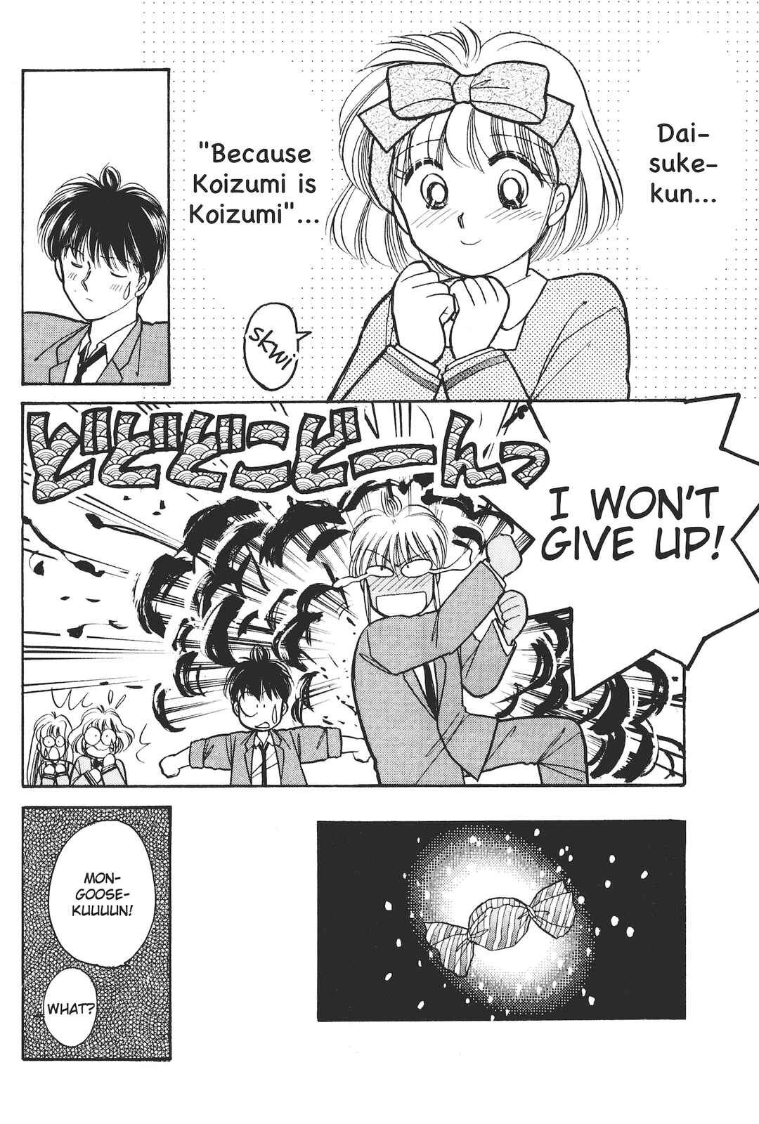Gakuen Tengoku Chapter 5 - Page 19