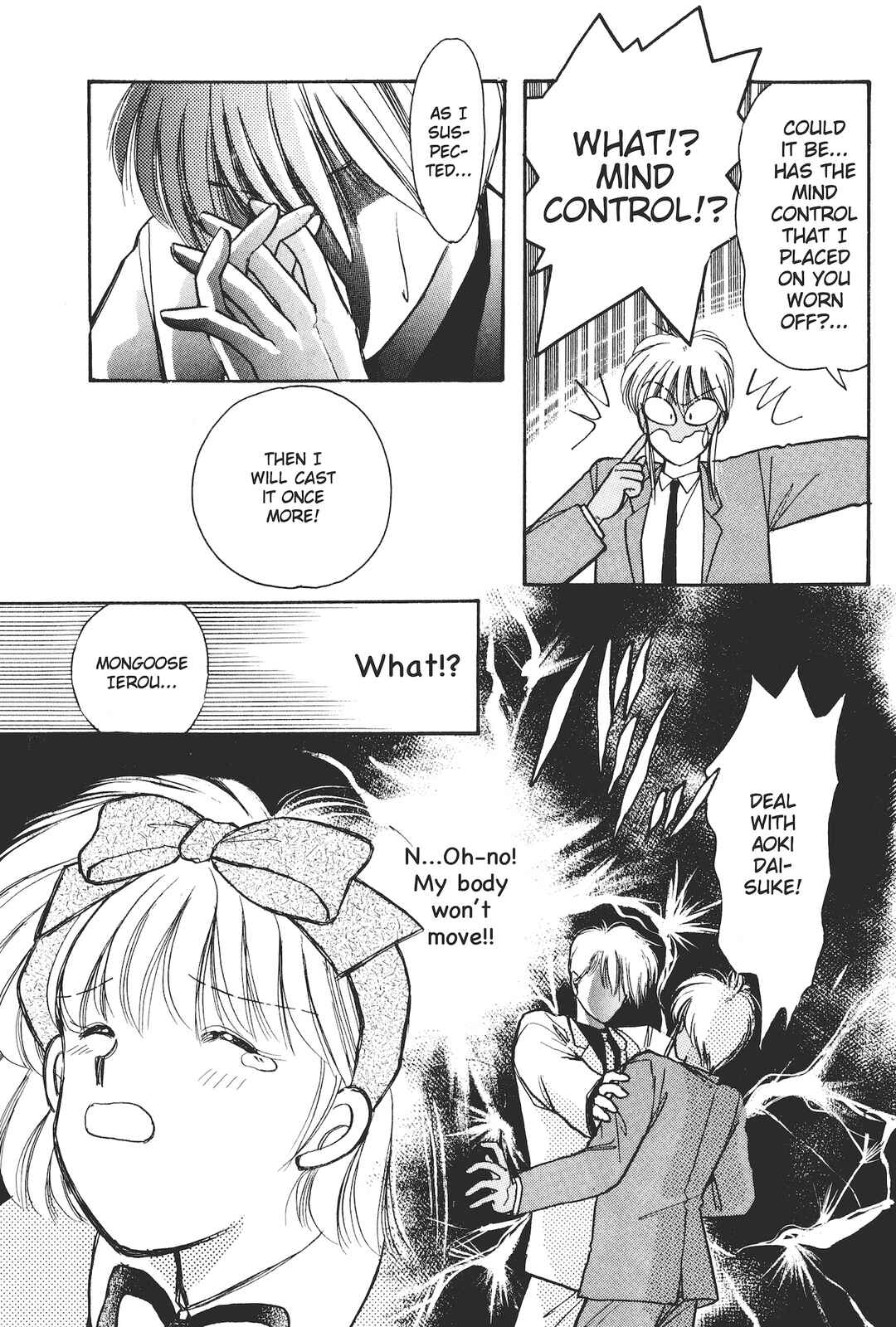 Gakuen Tengoku Chapter 5 - Page 22