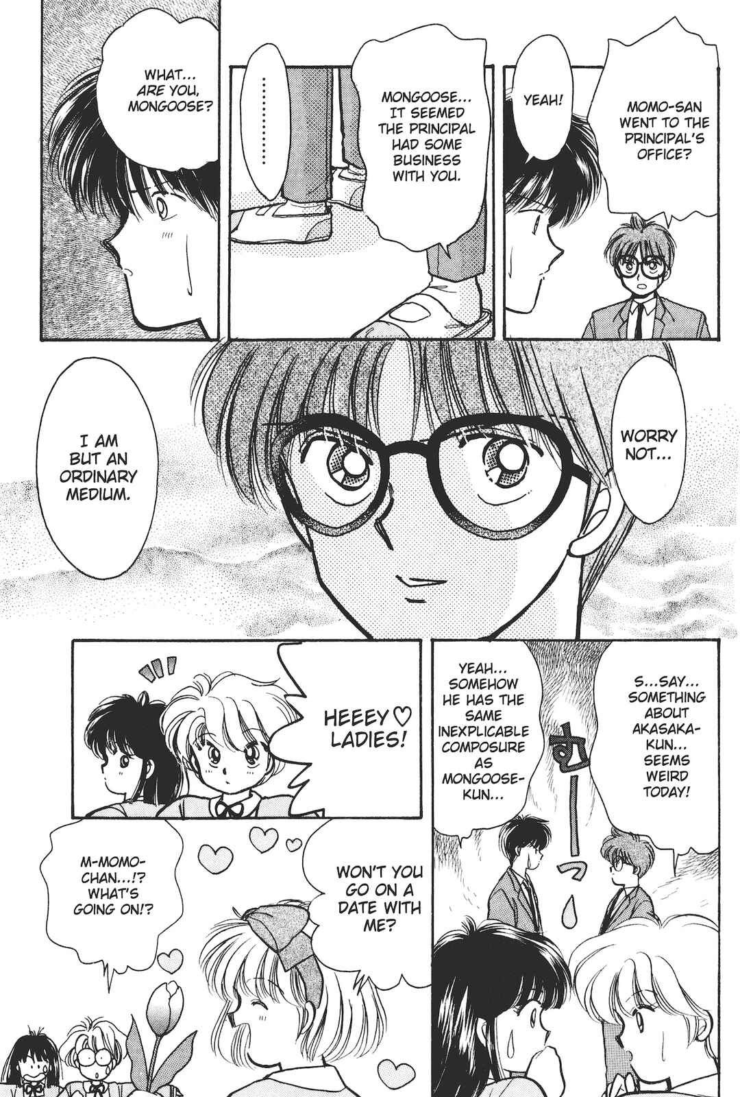 Gakuen Tengoku Chapter 5 - Page 24