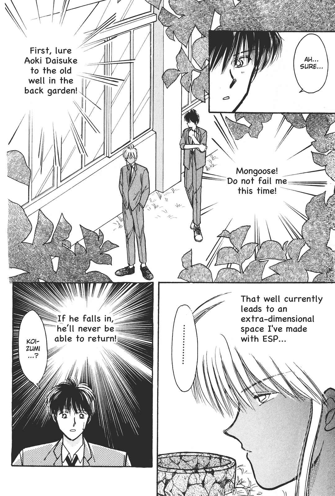 Gakuen Tengoku Chapter 5 - Page 27