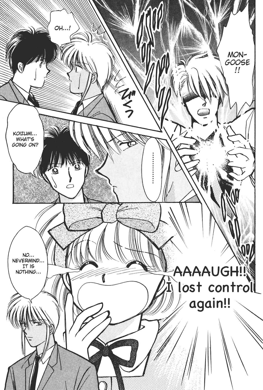 Gakuen Tengoku Chapter 5 - Page 30