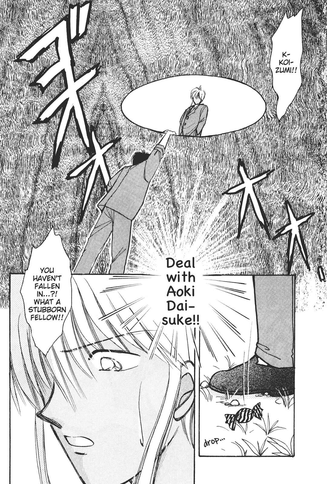 Gakuen Tengoku Chapter 5 - Page 35