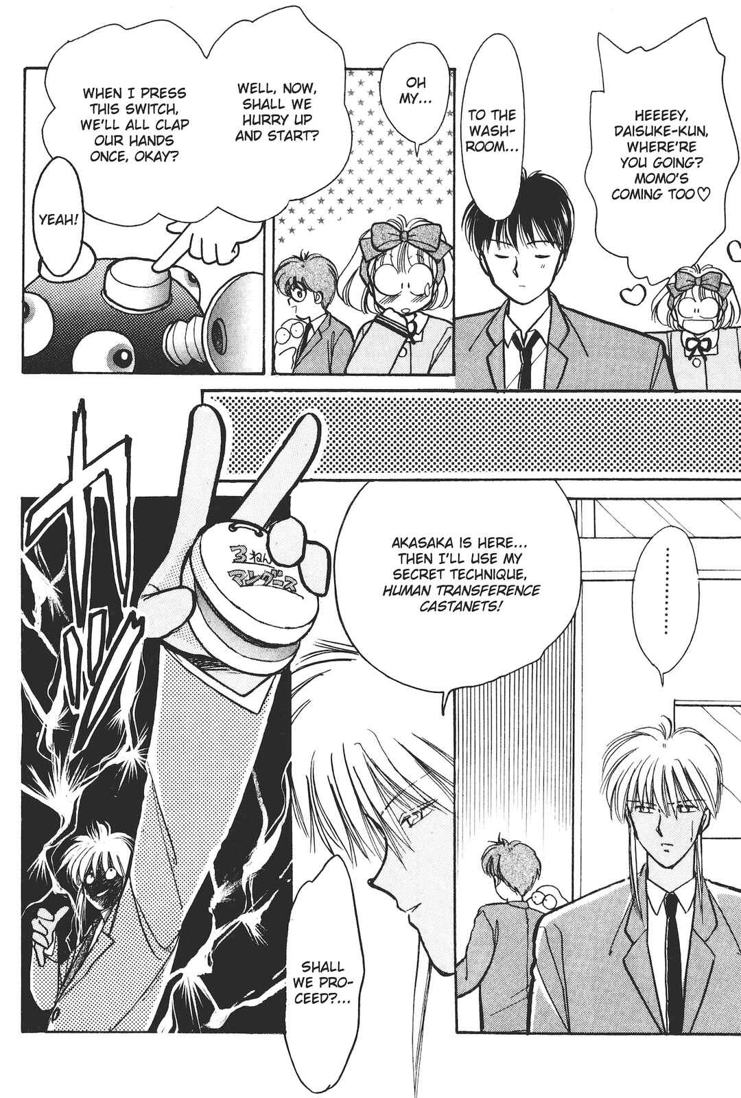 Gakuen Tengoku Chapter 5 - Page 7