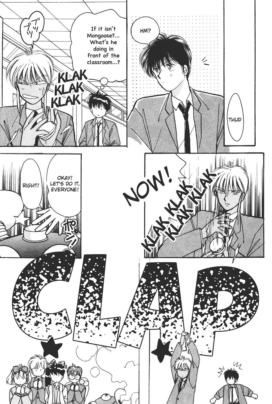 Gakuen Tengoku Chapter 5 - Page 8