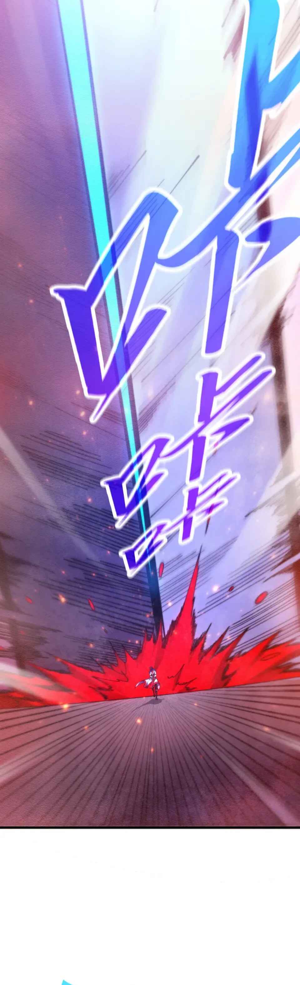 Zhè Yí Shì Wǒ Yào Dāng Zhì Zūn Chapter 489 - Page 27