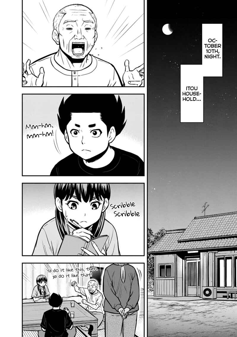 Orenchi ni Kita Onna Kishi to Inakagurashi Surukotoninatta Ken Chapter 142 - Page 2